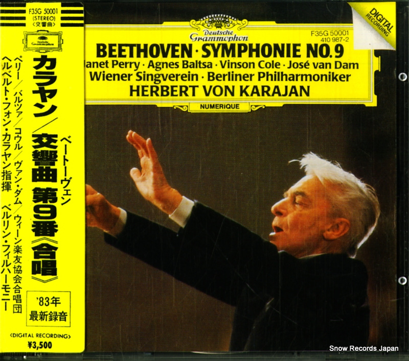 ヘルベルト・フォン・カラヤン ベートーヴェン:交響曲第9番「合唱」 F35G50001 / 410987-2