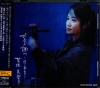 VICC-60345