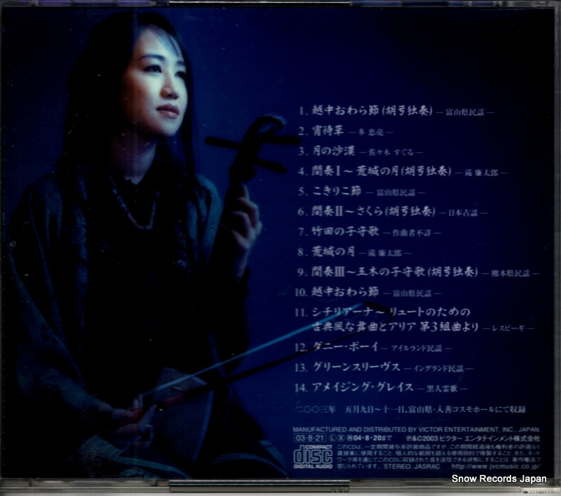 VICC-60345