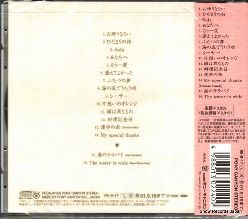 PCCA-01369