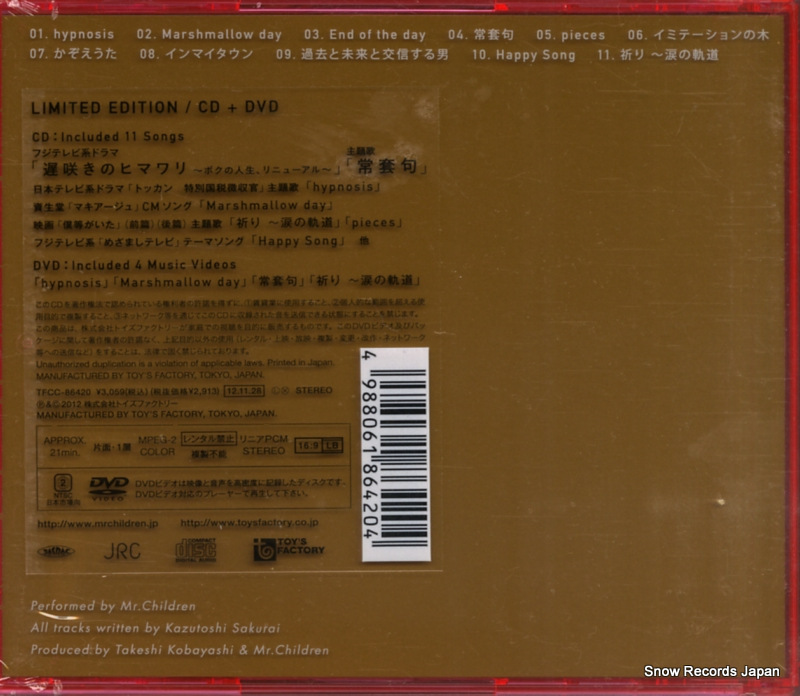 TFCC-86420