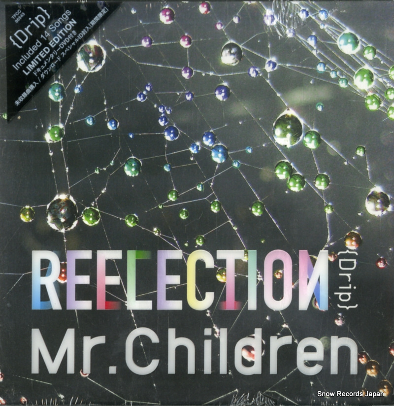 ミスター・チルドレン reflection (drip) TFCC-86543