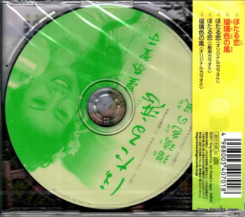 KICB2496