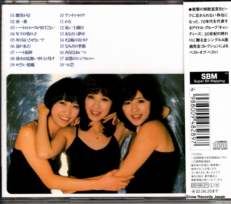 SRCL4828