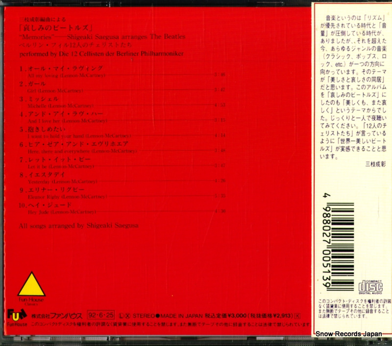 FHCE-2002