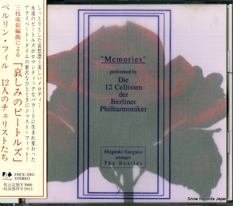 ベルリン・フィルの12人のチェロ奏者たち 三枝成彰編曲による「哀しみのビートルズ」 FHCE-2002