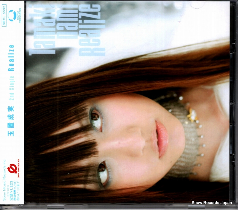 玉置成実 realize SRCL5592