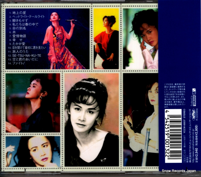 YCCW-00037