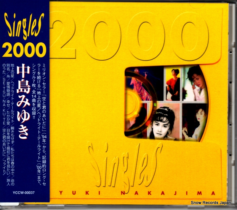 中島みゆき singles 2000 YCCW-00037