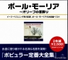 UICY-8067