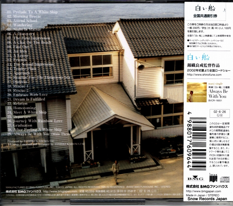 BVCR-11041
