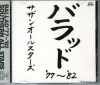 VICL-60223