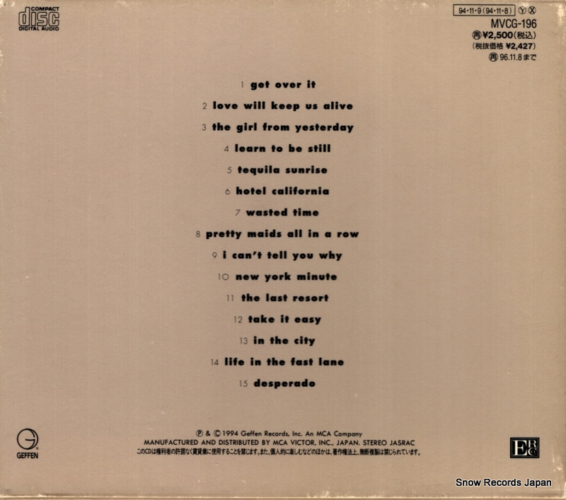 MVCG-196