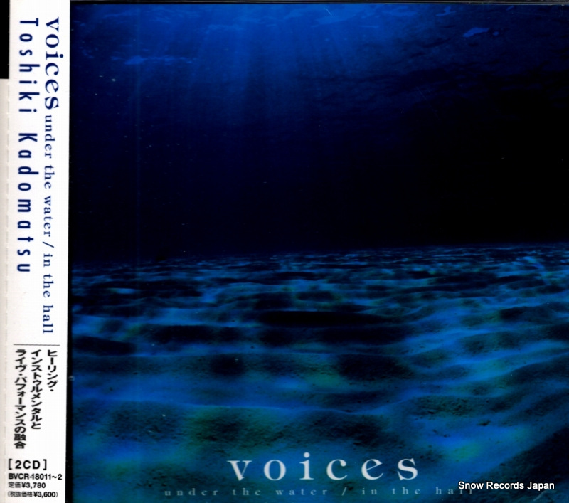 角松敏生 voices under the water / in the hall BVCR-18011