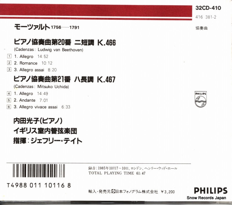 32CD-410 / 416381-2
