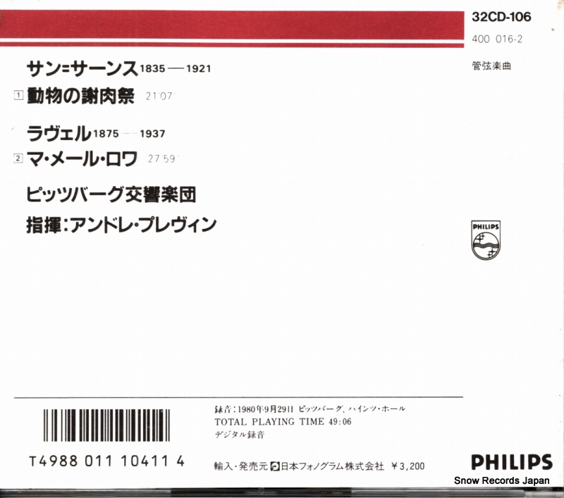 32CD-106 / 400016-2