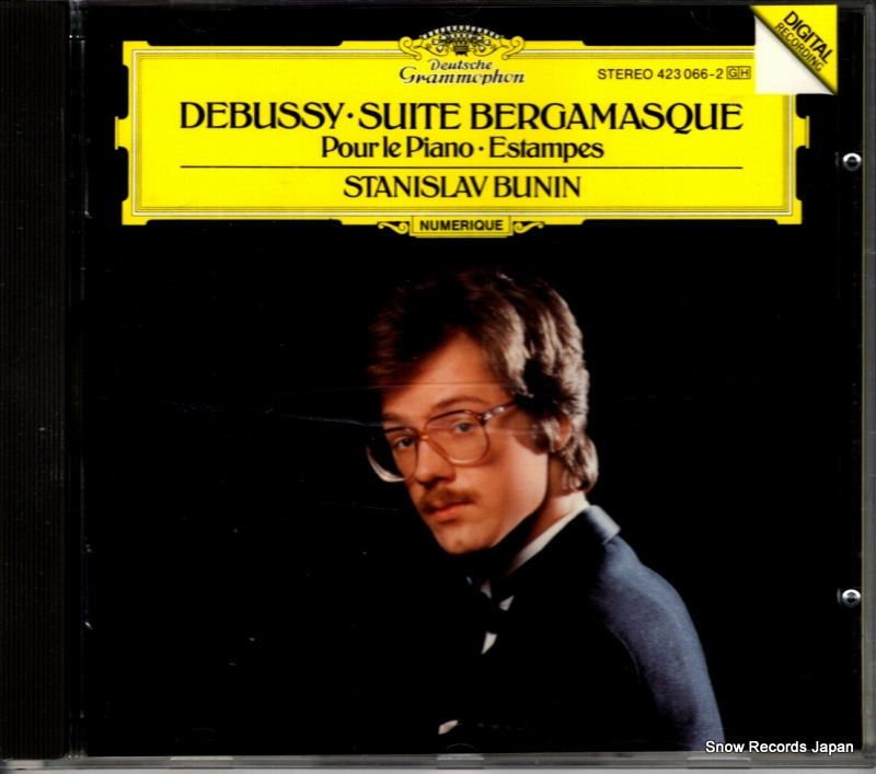 スタニスラフ・ブーニン debussy; suite bergamasque 423066-2