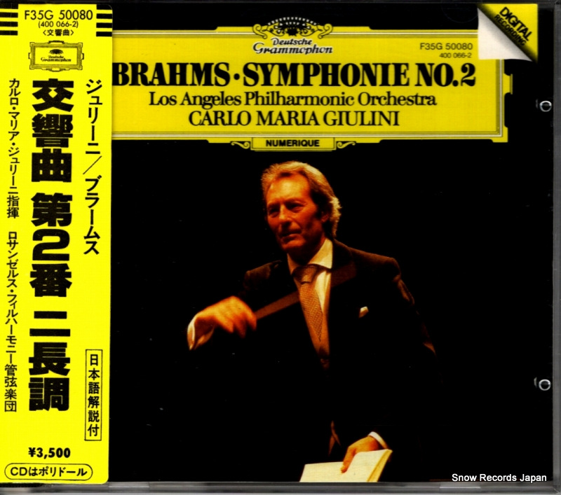 カルロ・マリア・ジュリーニ ブラームス:交響曲第2番 ニ長調 F35G50080 / 400066-2