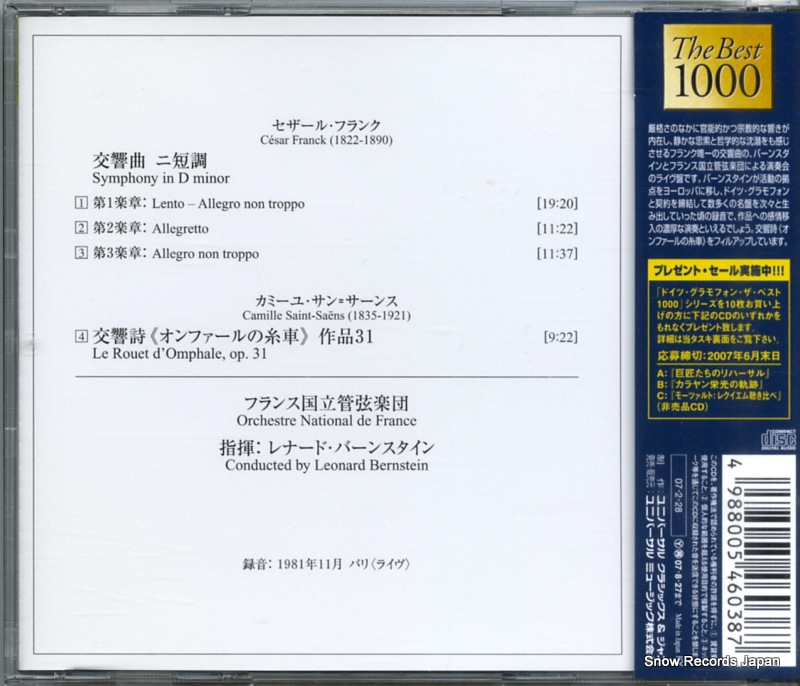 UCCG-5131