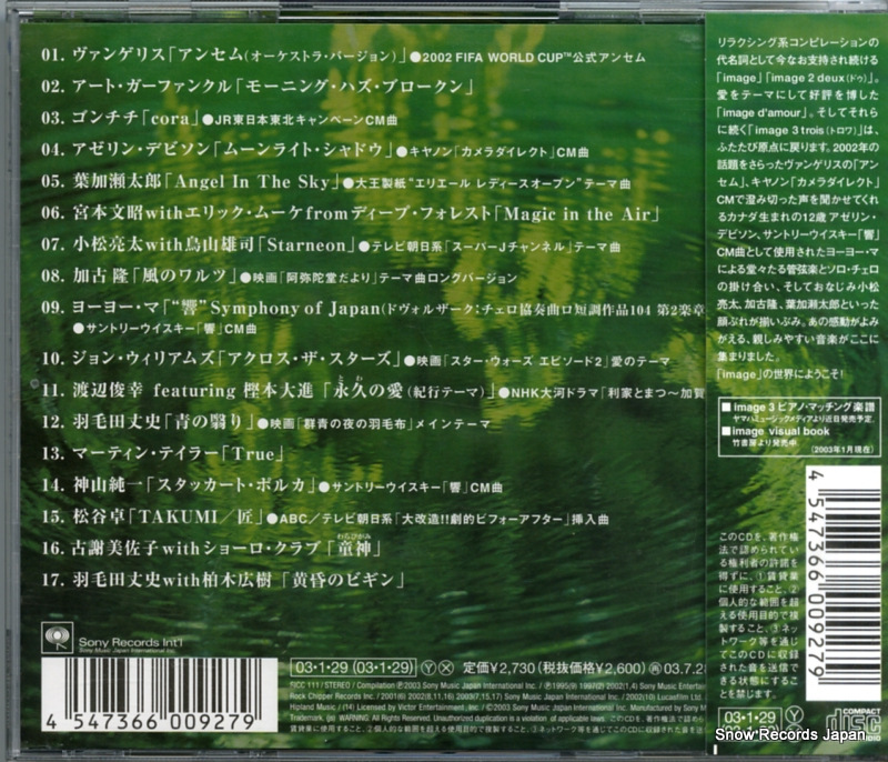 SICC111