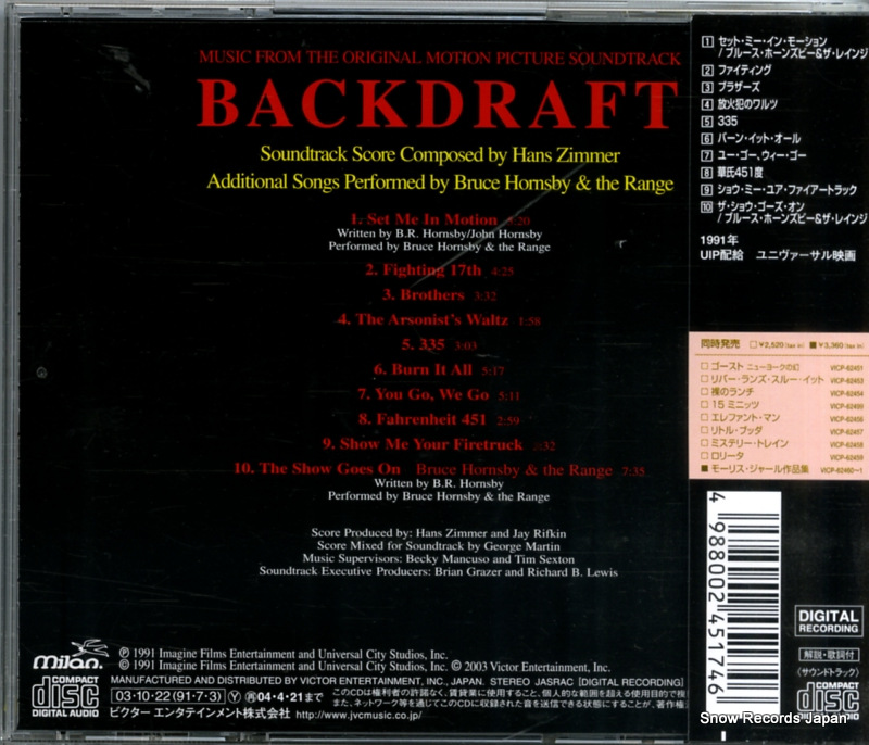 VICP-62452