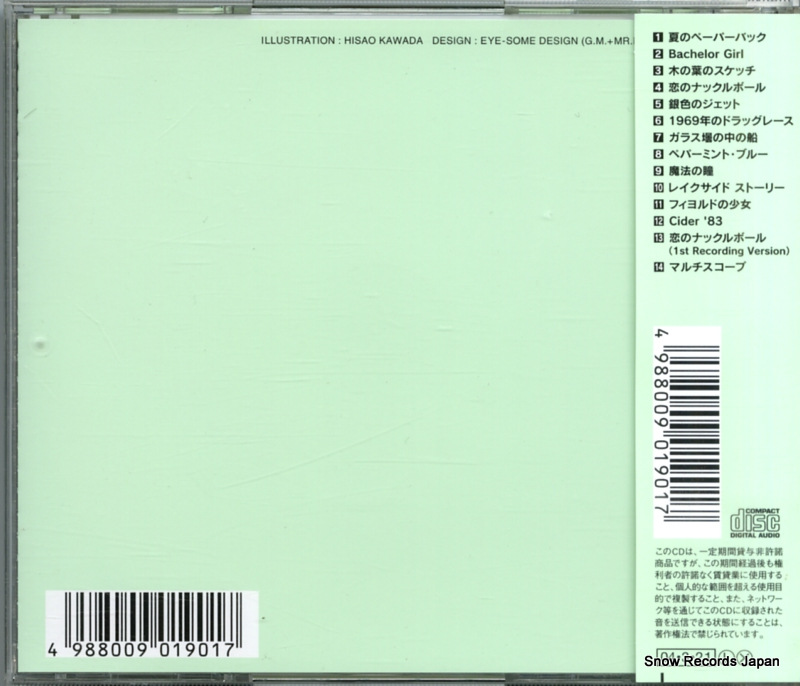 SRCL5002 / NGCD-3-OT