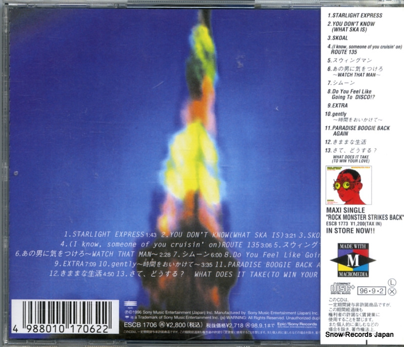 ESCB1706