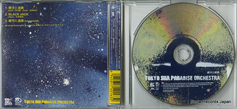 4945817401632