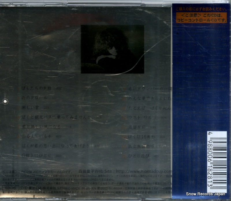 TOCT-24979