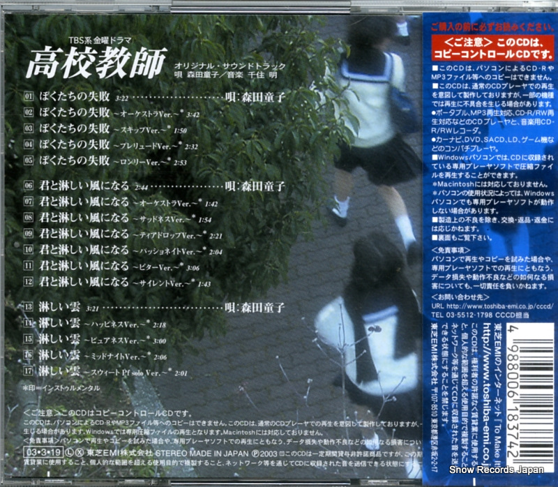 TOCT-24934
