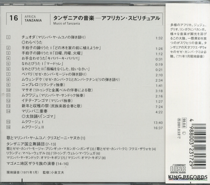 KICW1016