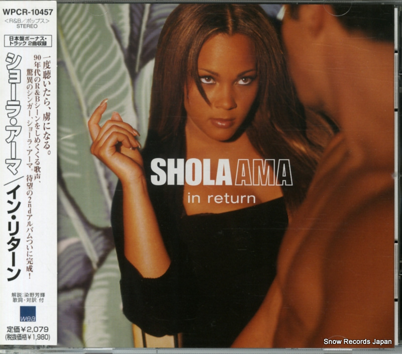 ショーラ・アーマ イン・リターン WPCR-10457