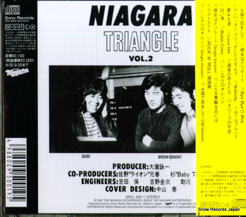 SRCL5001 / NGCD-2-NT