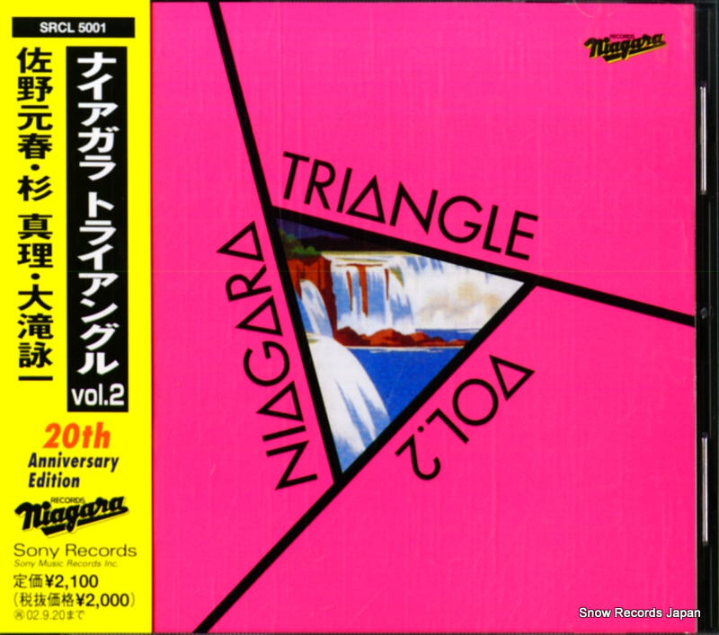 ナイアガラ・トライアングル vol.2 SRCL5001 / NGCD-2-NT