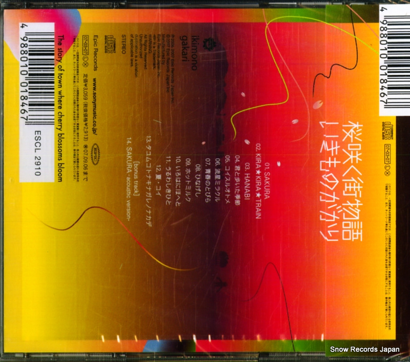 ESCL2910