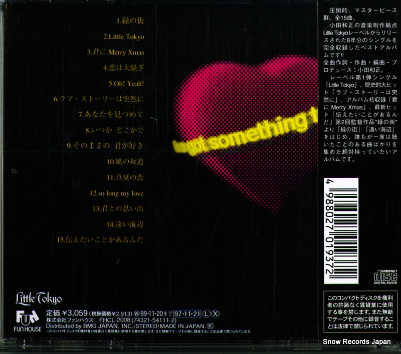 FHCL-2008 / 74321-54111-2