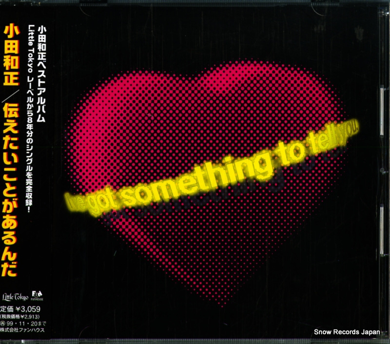 �������� �����������Ȥ������� FHCL-2008 / 74321-54111-2