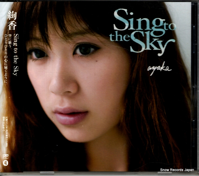 絢香 sing to the sky WPCL-10479