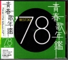 TOCT-10729