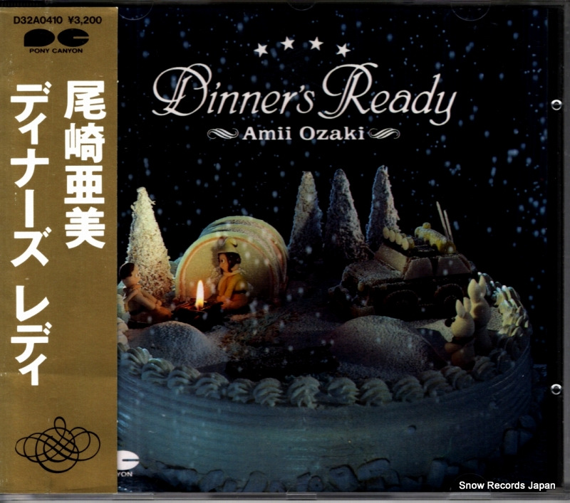 尾崎亜美 ディナーズ レディ D32A0410