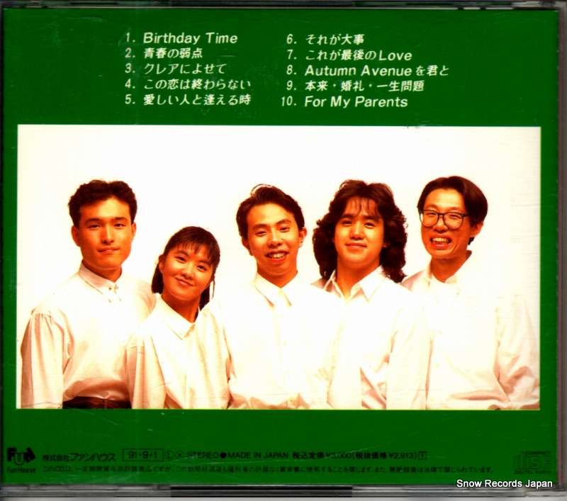 FHCF-1143
