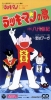 CODC-426