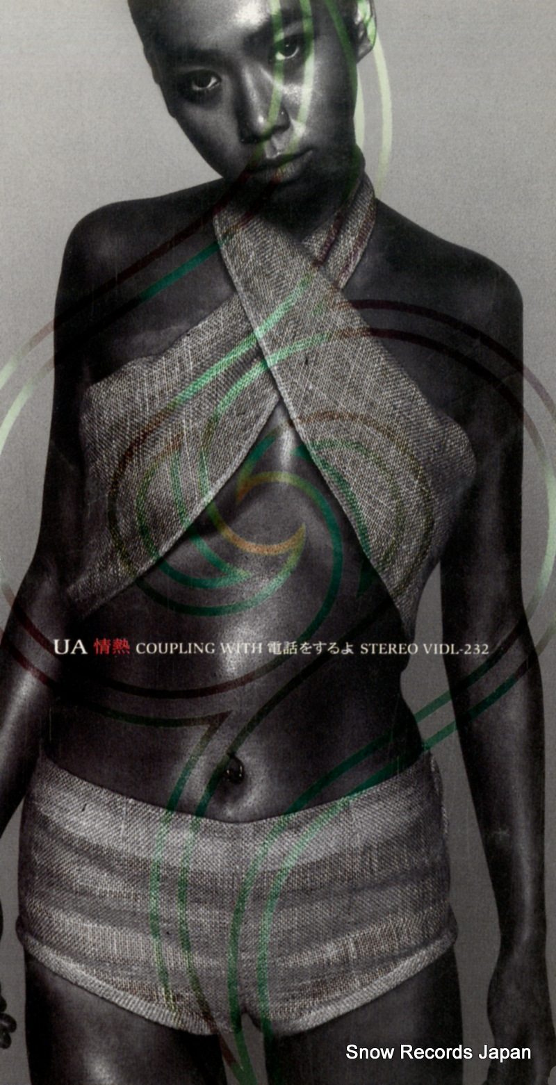 UA ��Ǯ VIDL-232
