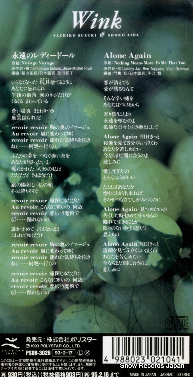 PSDR-3026