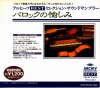 POCA-9001