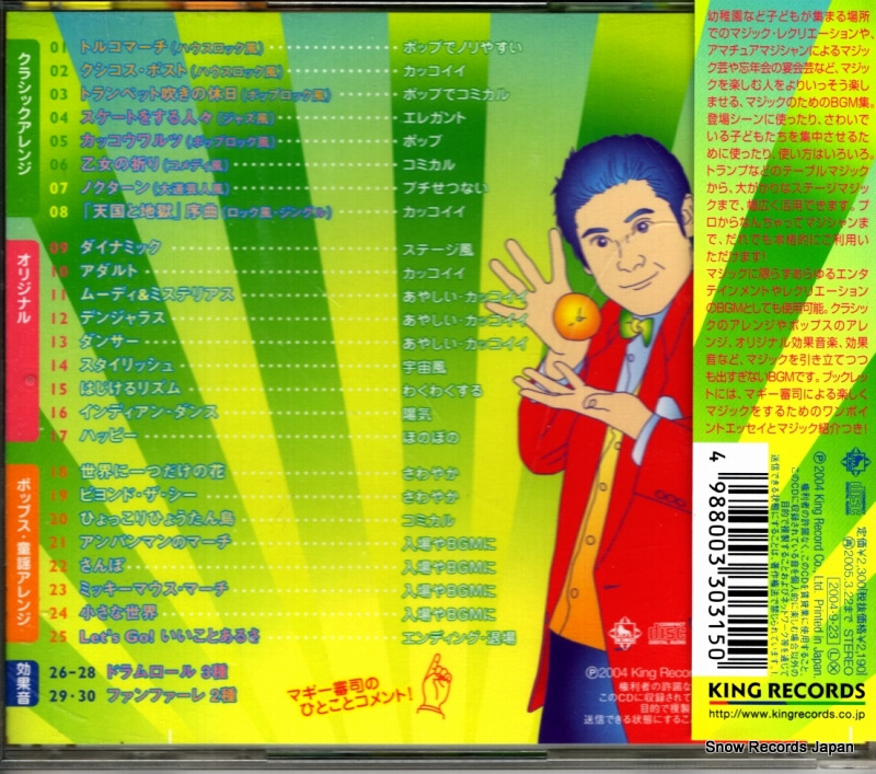 KICG8259