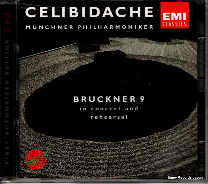 セルジュ・チェリビダッケ bruckner; symphony no.9 in concert and rehearsal 5566992