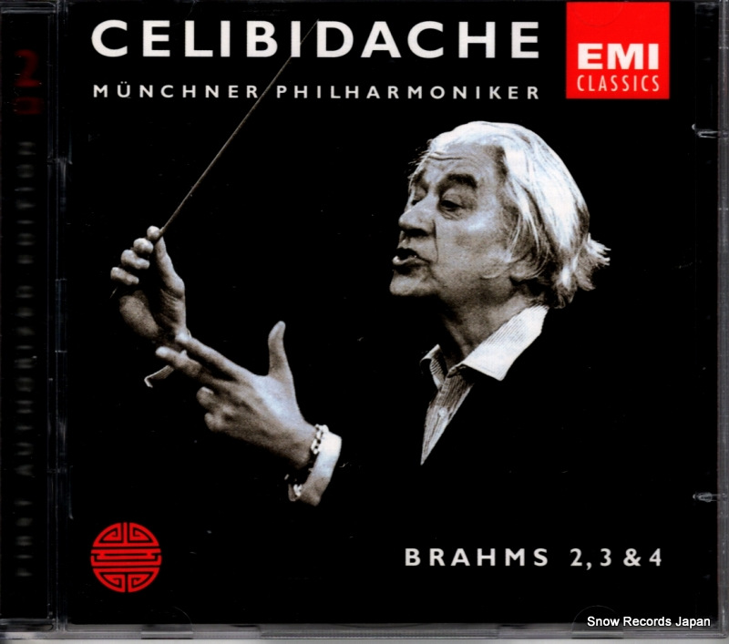 セルジュ・チェリビダッケ brahms; symphony nos.2, 3 & 4 5568462