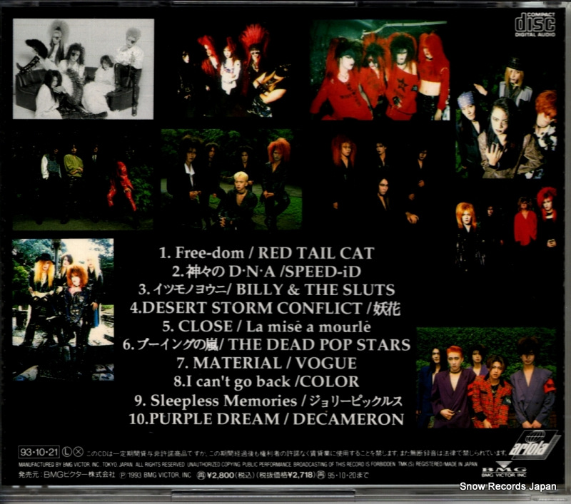 BVCR-1416