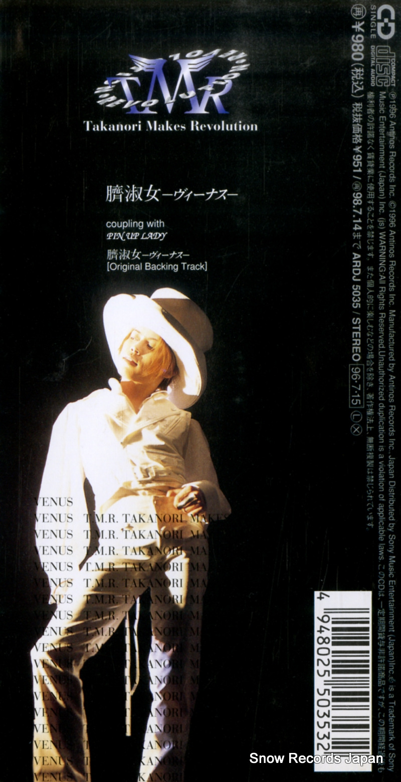 ARDJ5035